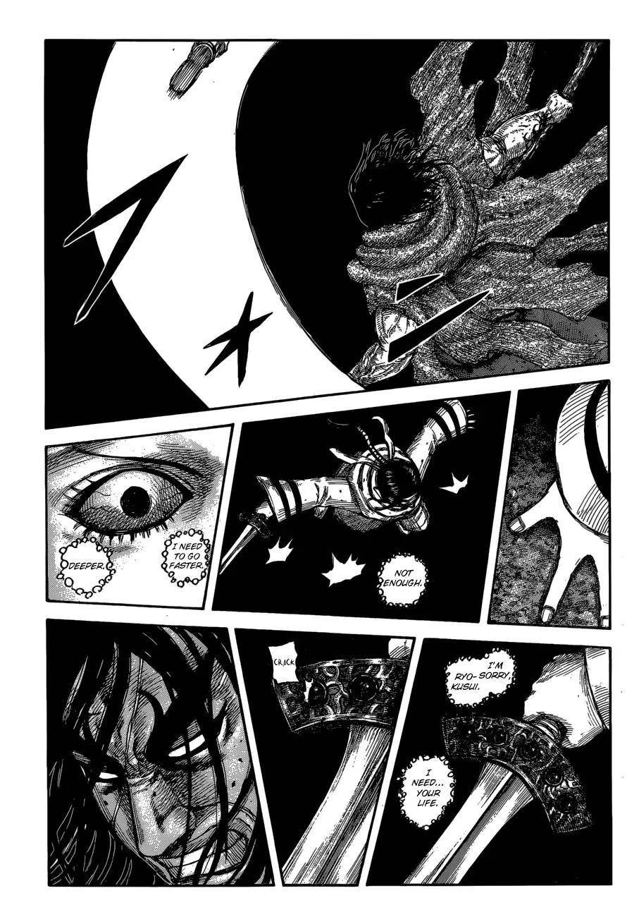Kingdom Chapter 620 - Page 18 in English
