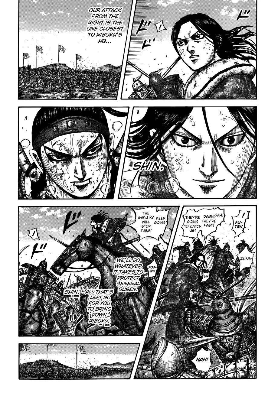 Kingdom Chapter 620 - Page 5 in English
