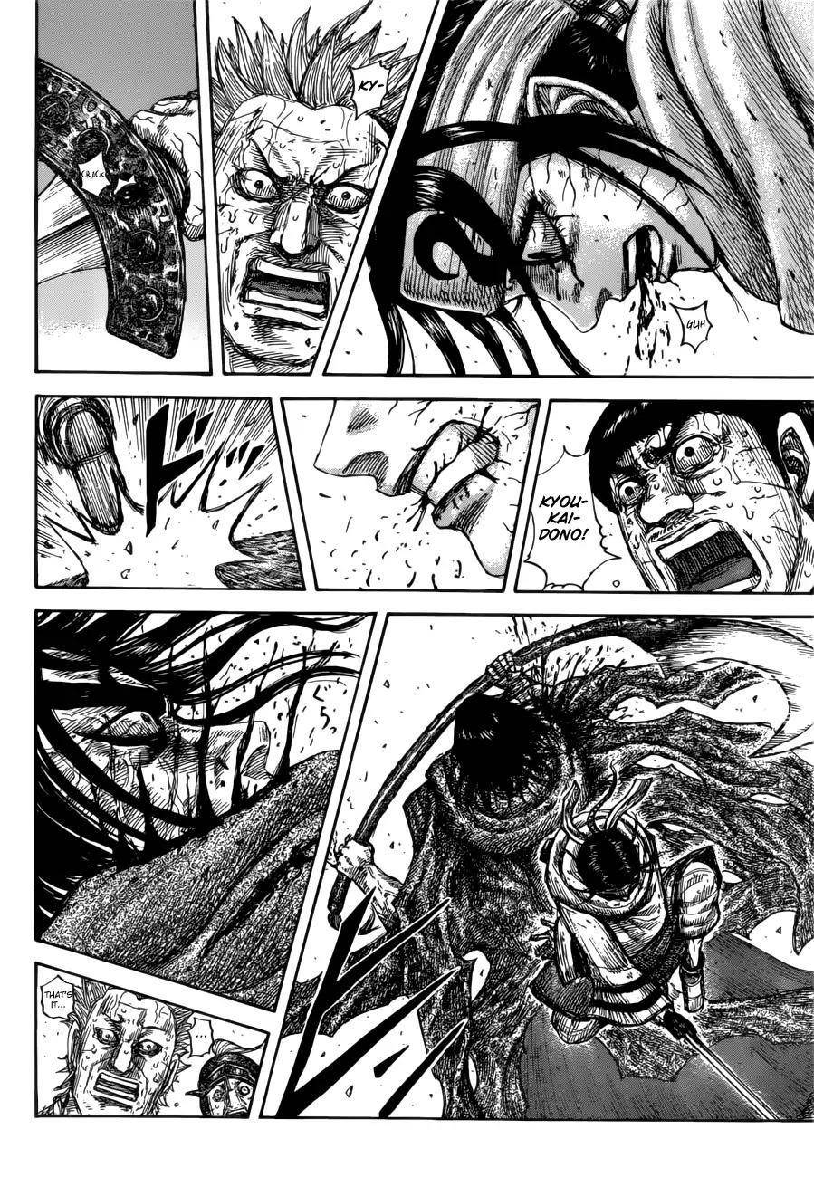 Kingdom Chapter 621 - Page 8 in English