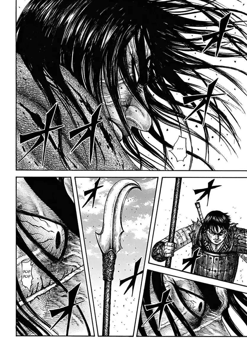 Kingdom Chapter 622 - Page 12 in English