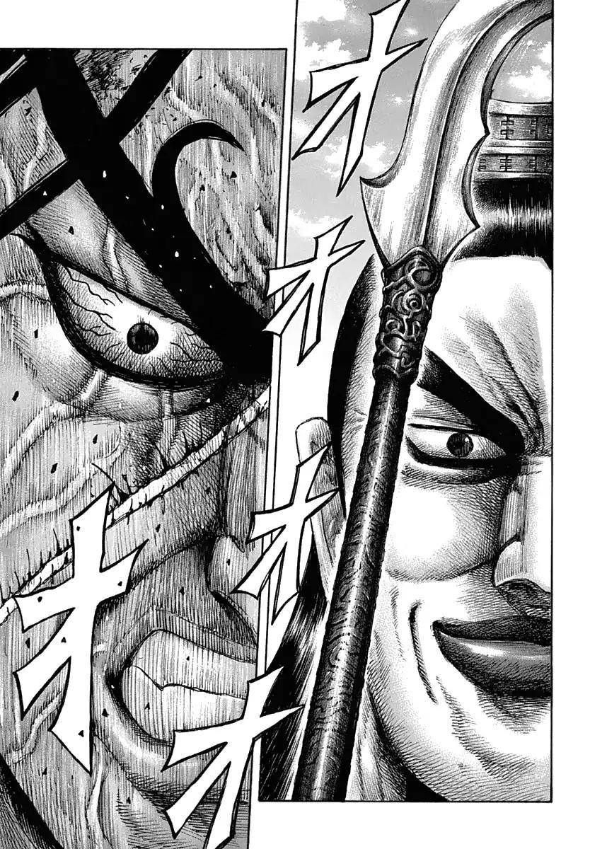 Kingdom Chapter 622 - Page 13 in English
