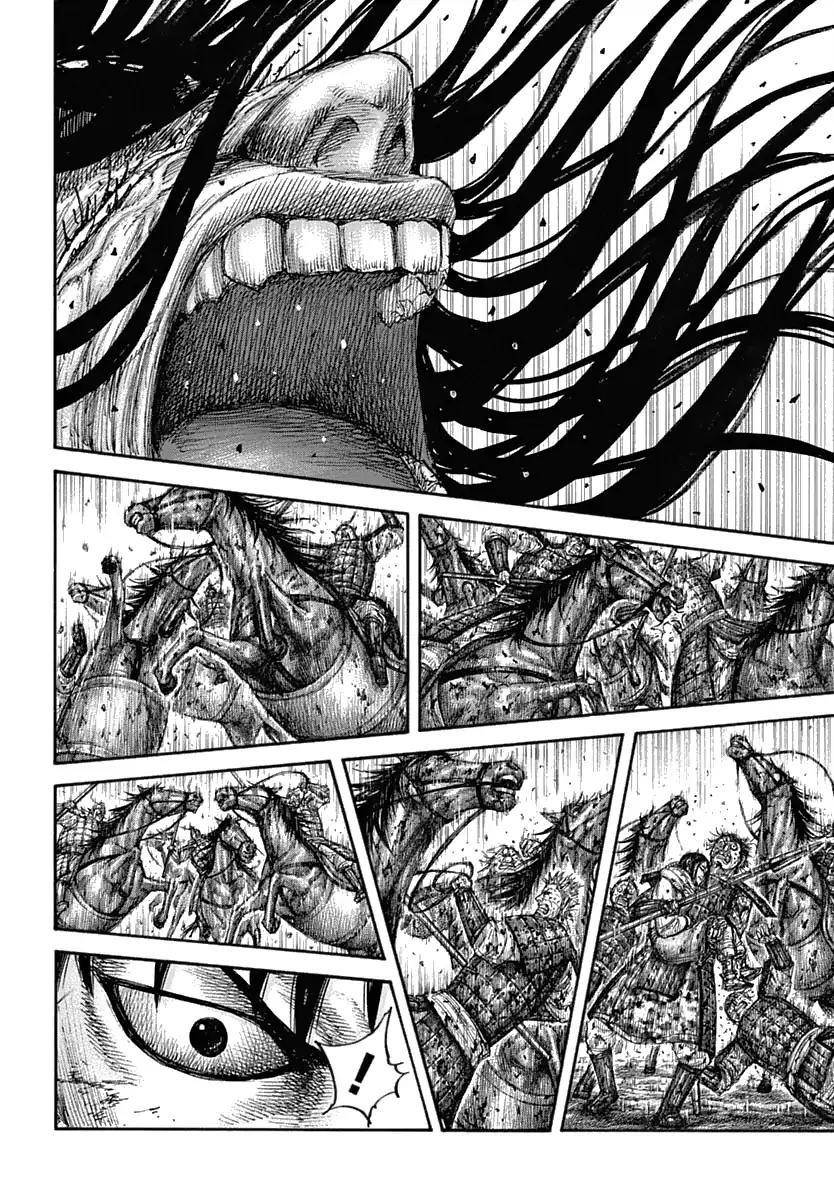 Kingdom Chapter 622 - Page 14 in English