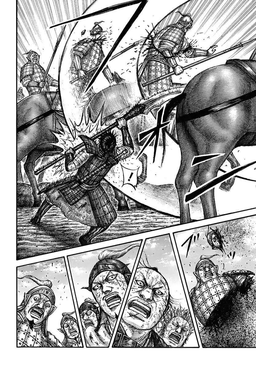 Kingdom Chapter 622 - Page 18 in English