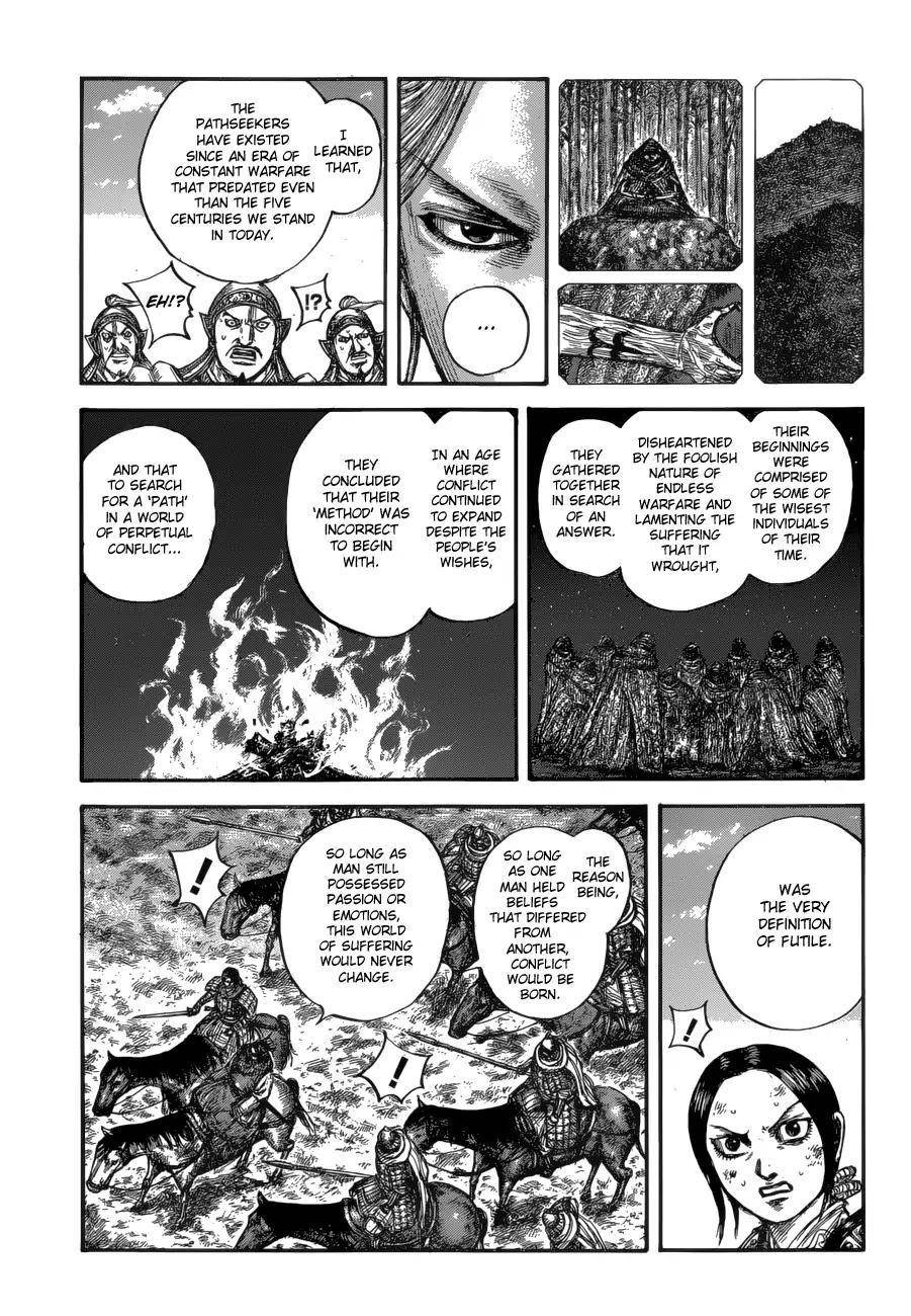 Kingdom Chapter 623 - Page 13 in English