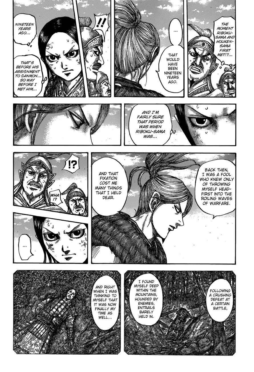 Kingdom Chapter 623 - Page 4 in English