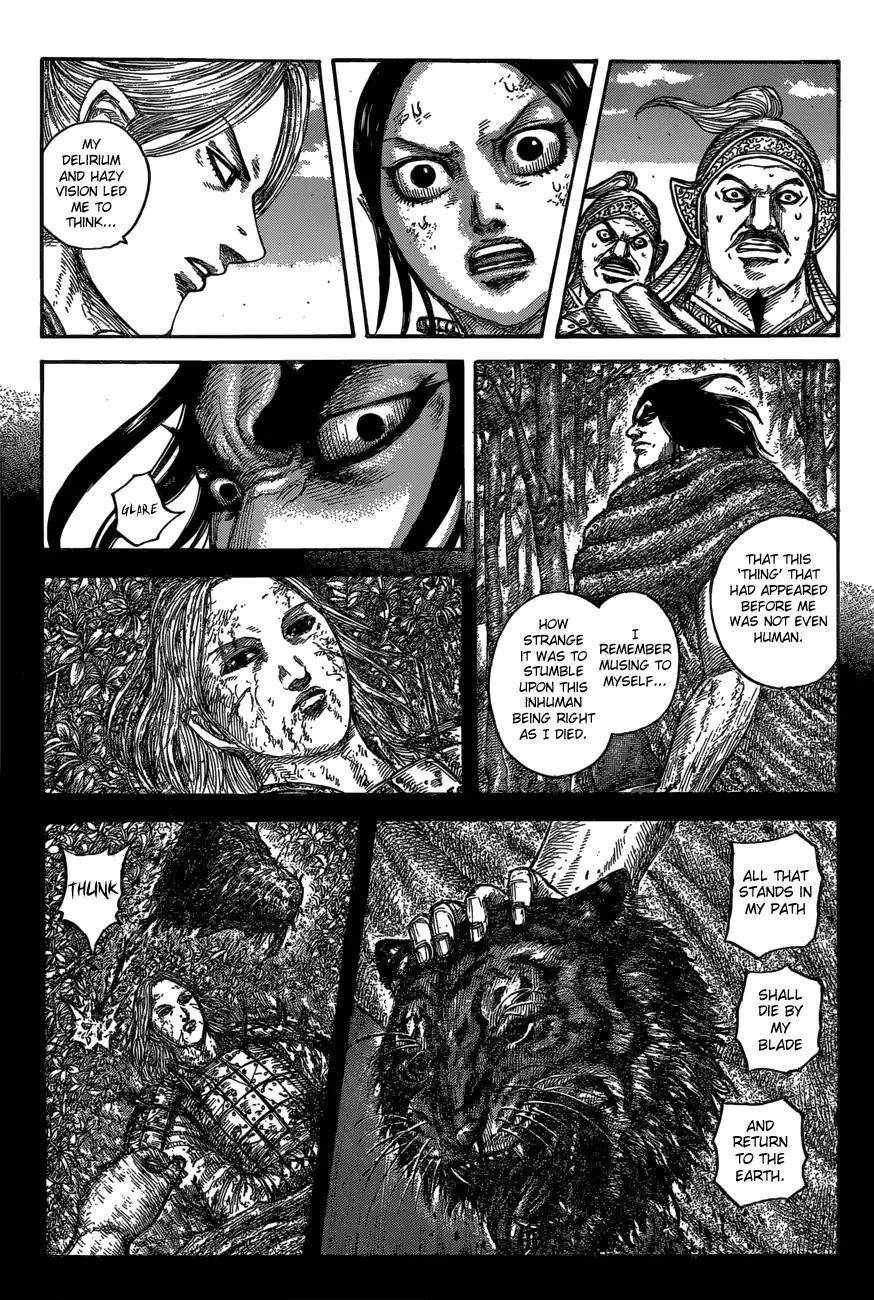 Kingdom Chapter 623 - Page 7 in English