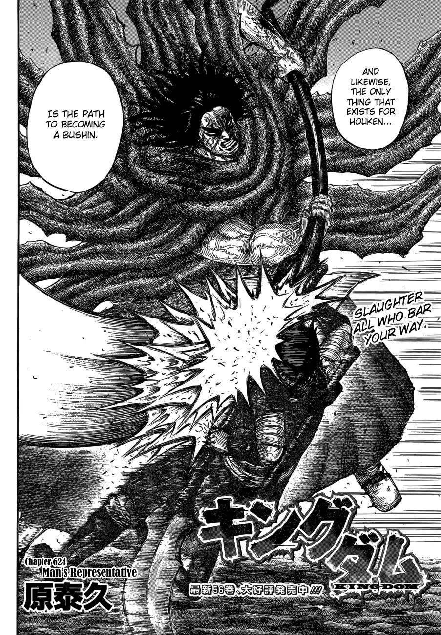 Kingdom Chapter 624 - Page 4 in English