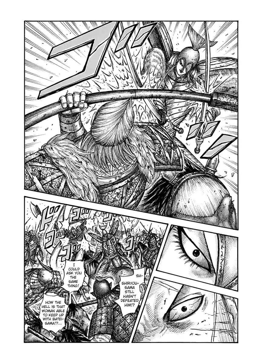 Kingdom Chapter 625 - Page 3 in English