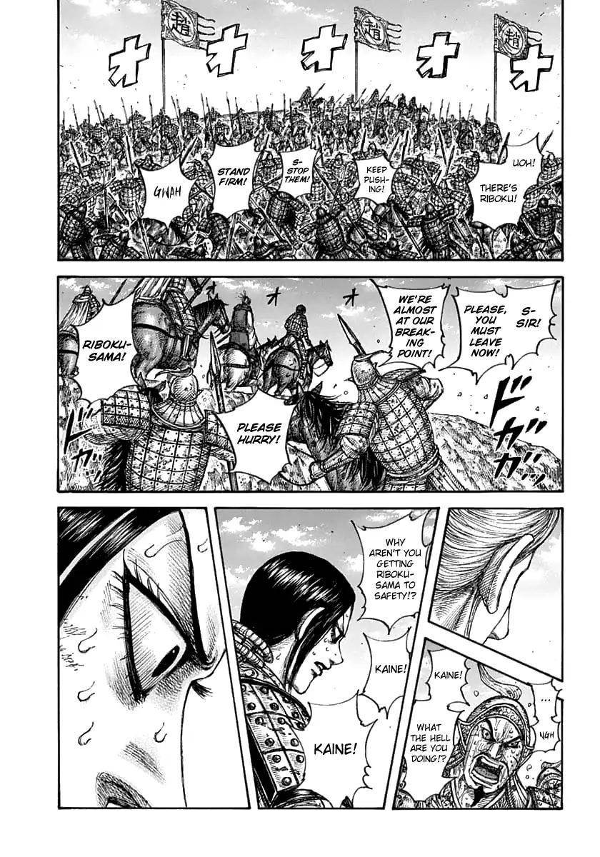 Kingdom Chapter 625 - Page 7 in English