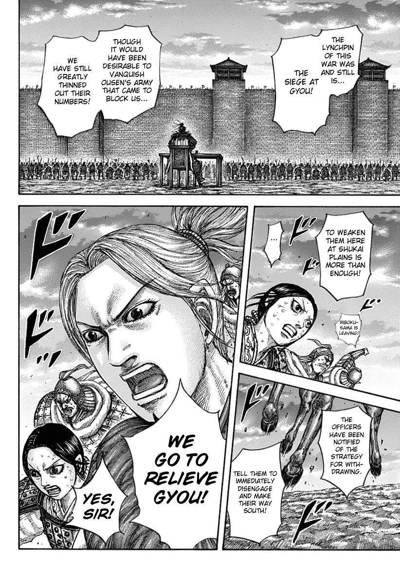 Kingdom Chapter 628 - Page 15 in English