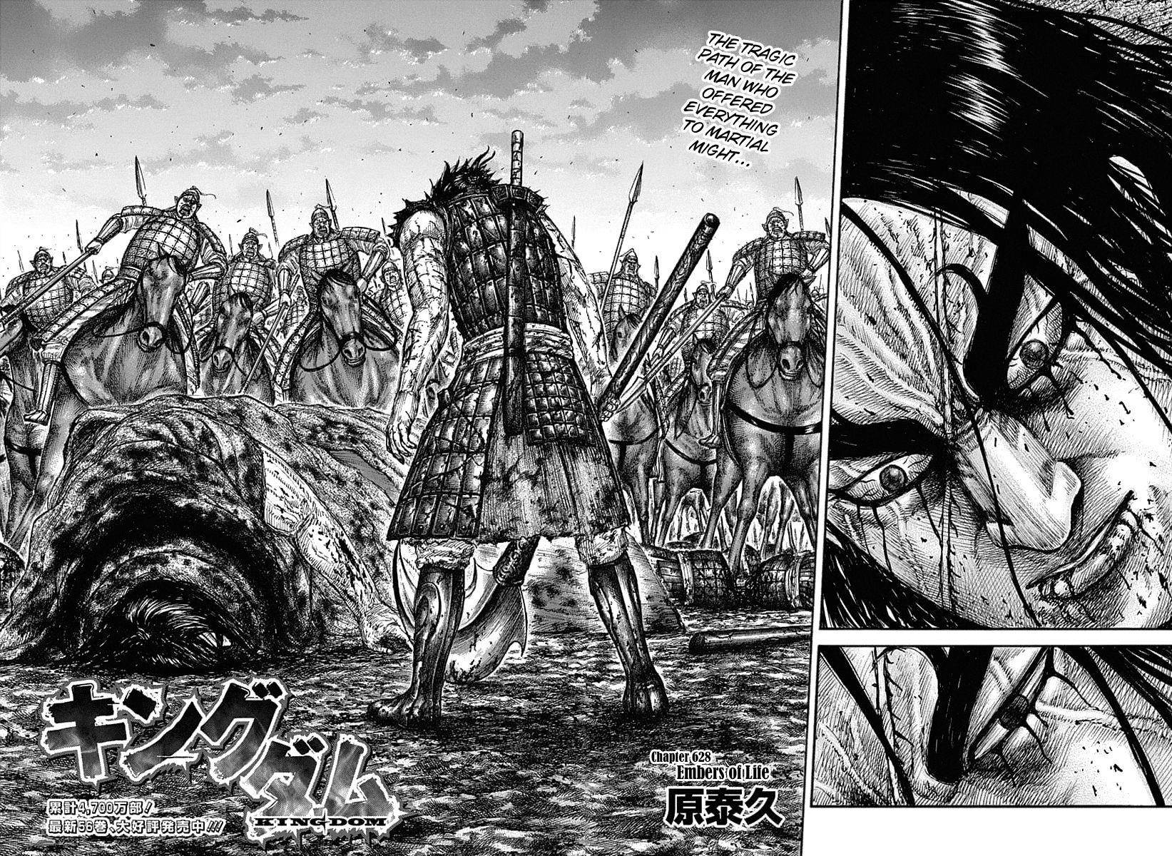 Kingdom Chapter 628 - Page 8 in English
