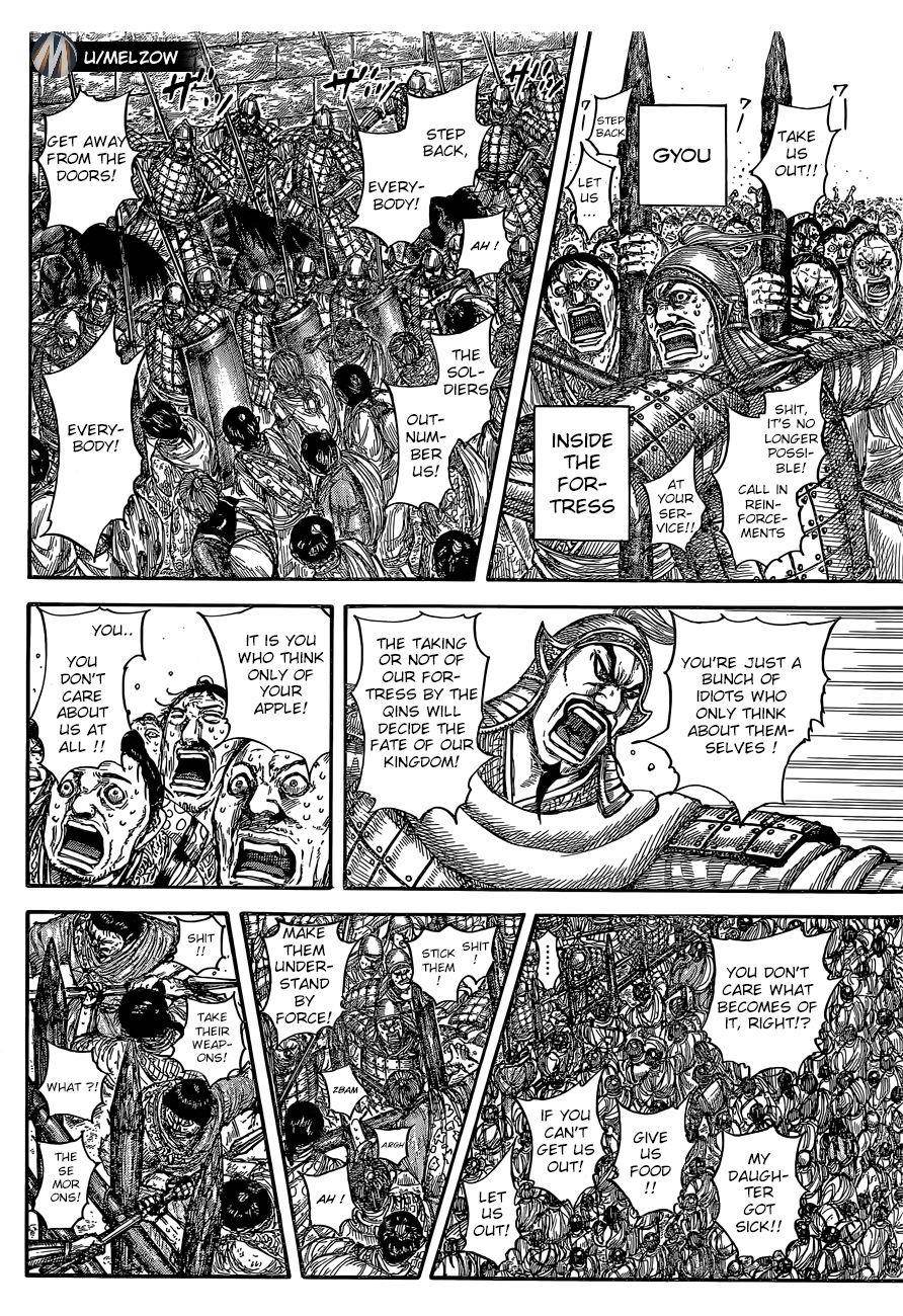 Kingdom Chapter 634 - Page 4 in English