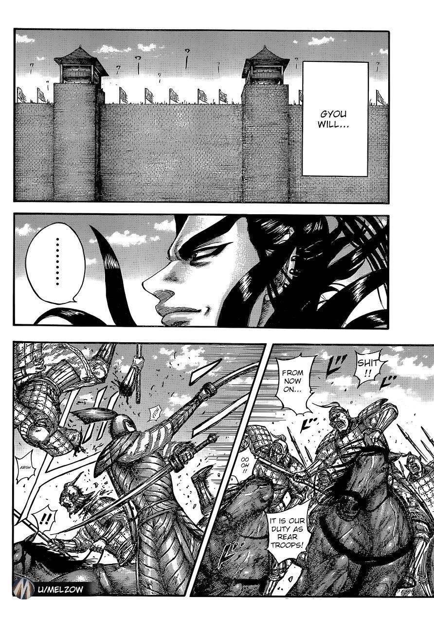 Kingdom Chapter 634 - Page 6 in English