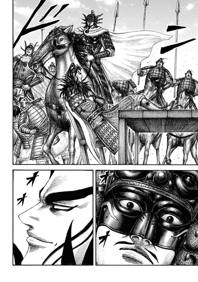 Kingdom Chapter 635 - Page 18 in English