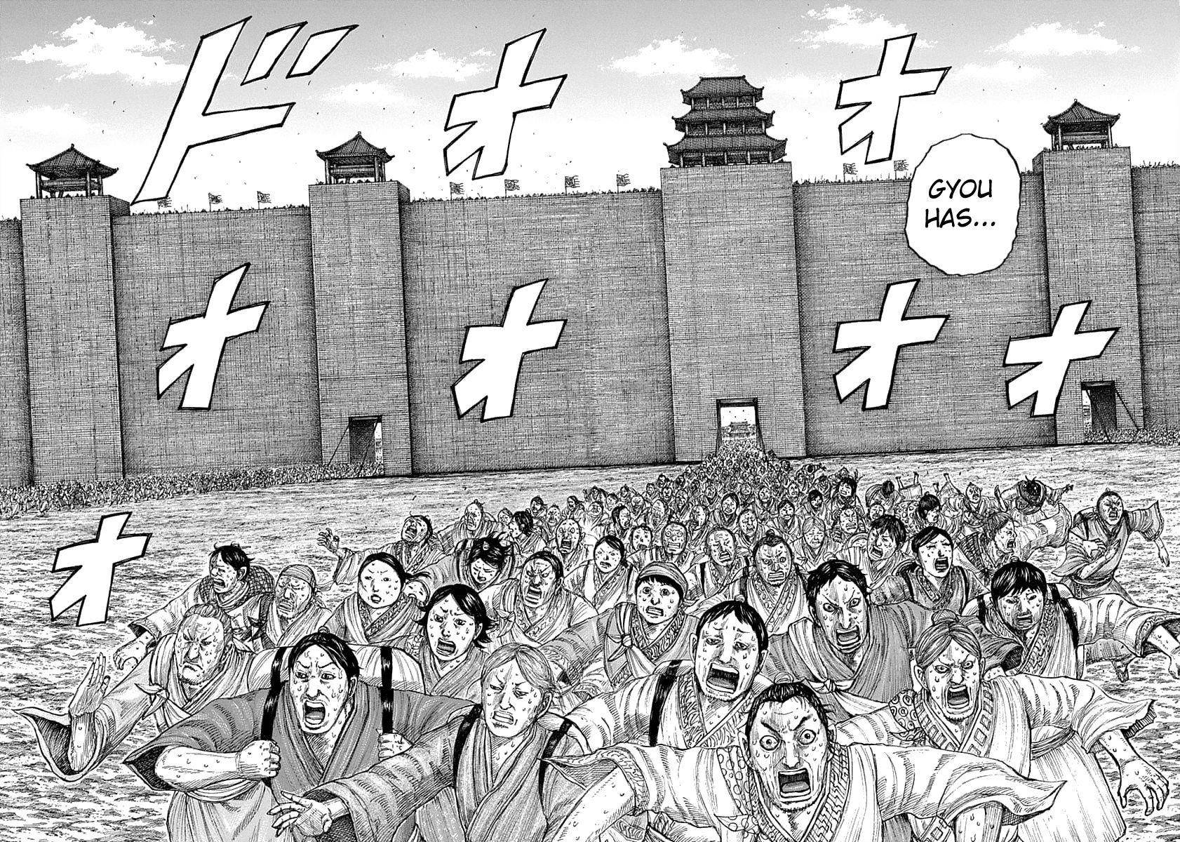 Kingdom Chapter 635 - Page 7 in English