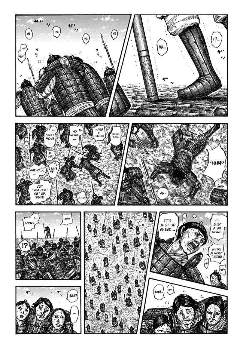Kingdom Chapter 636 - Page 3 in English