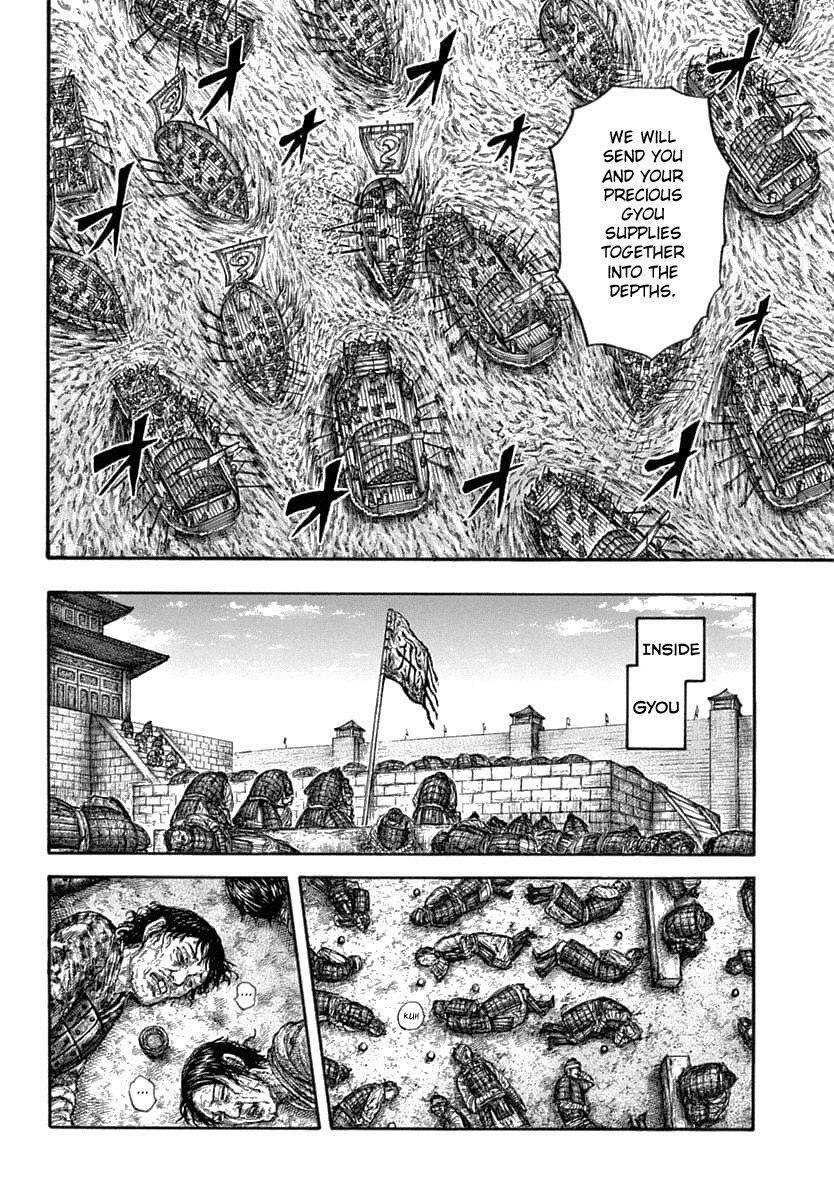 Kingdom Chapter 637 - Page 12 in English
