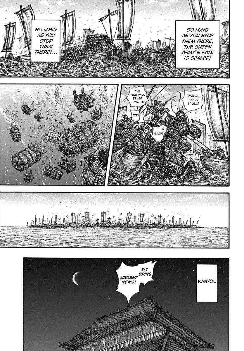 Kingdom Chapter 637 - Page 17 in English