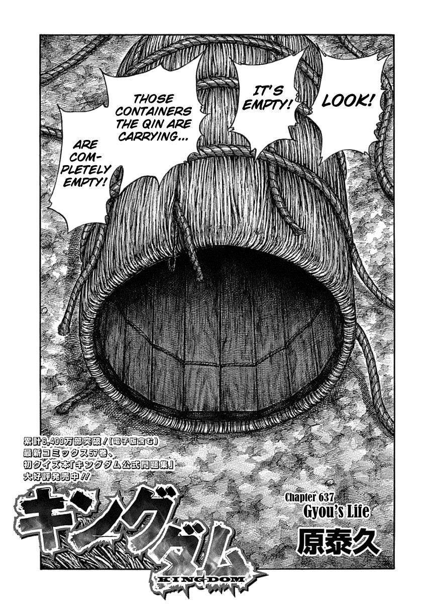 Kingdom Chapter 637 - Page 3 in English
