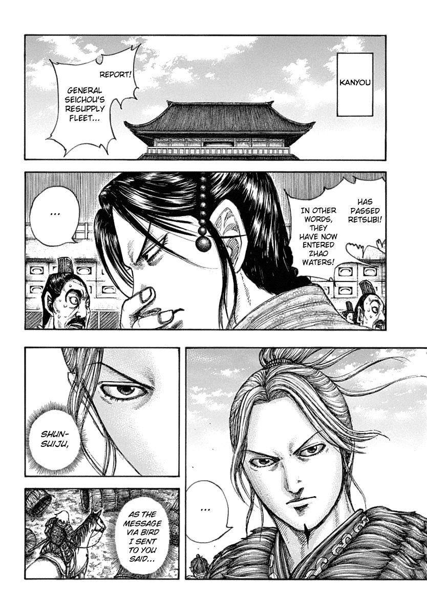 Kingdom Chapter 637 - Page 7 in English