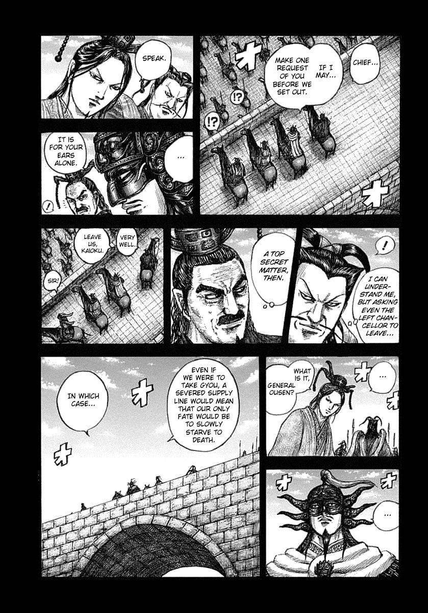 Kingdom Chapter 638 - Page 3 in English