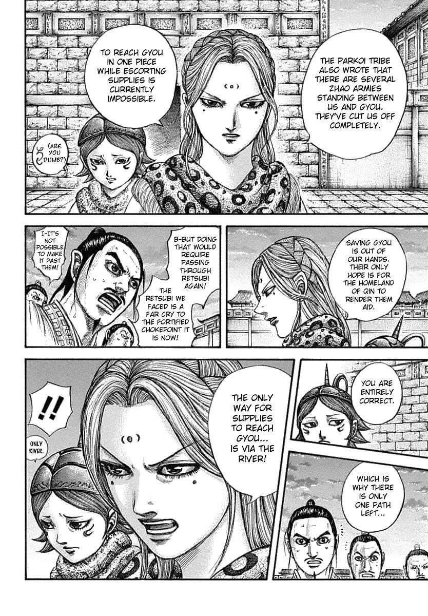 Kingdom Chapter 638 - Page 6 in English