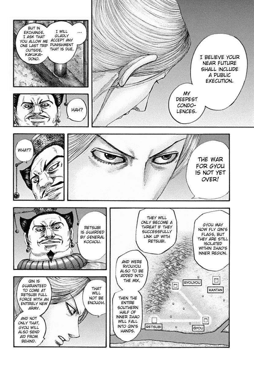 Kingdom Chapter 639 - Page 17 in English