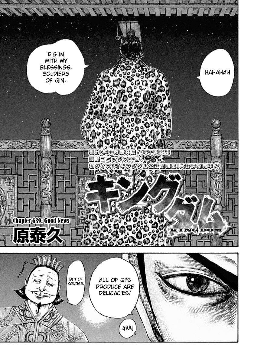 Kingdom Chapter 639 - Page 3 in English