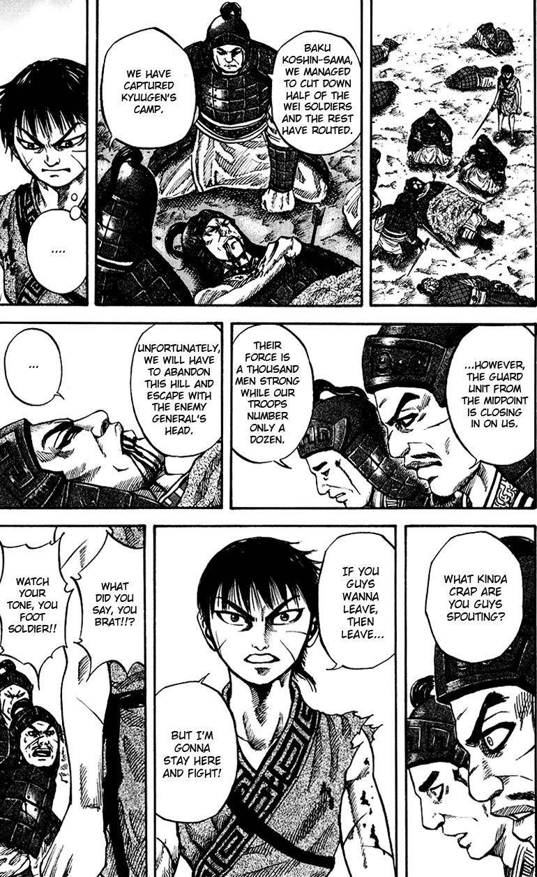Kingdom Chapter 64 - Page 13 in English