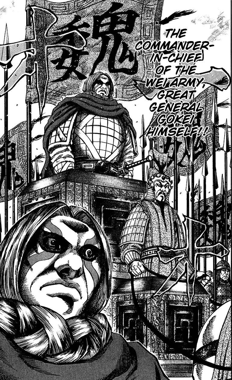 Kingdom Chapter 64 - Page 18 in English