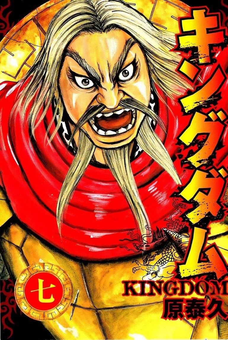 Kingdom Chapter 64 - Page 3 in English