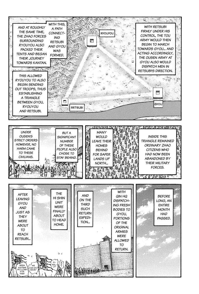 Kingdom Chapter 640 - Page 20 in English