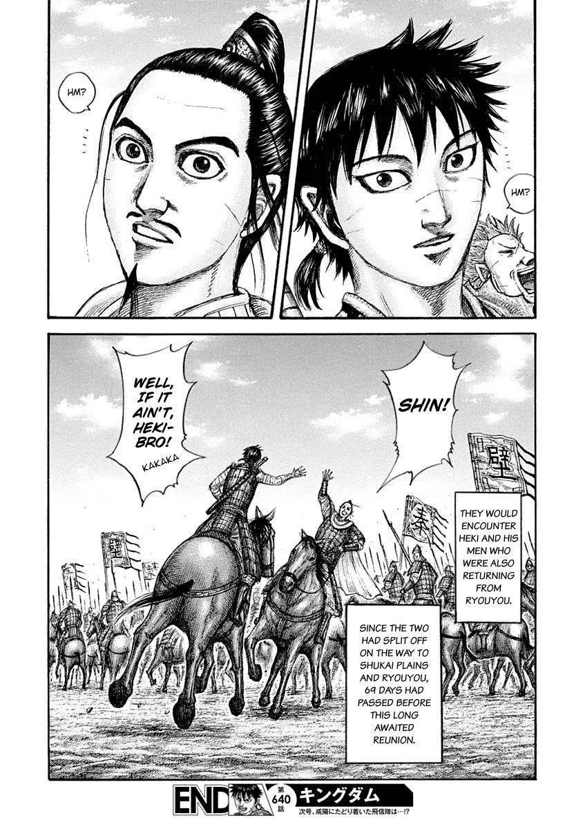 Kingdom Chapter 640 - Page 21 in English