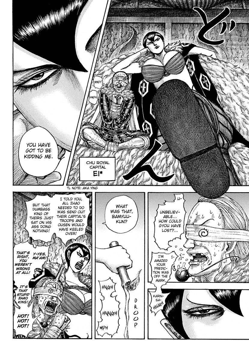 Kingdom Chapter 640 - Page 4 in English
