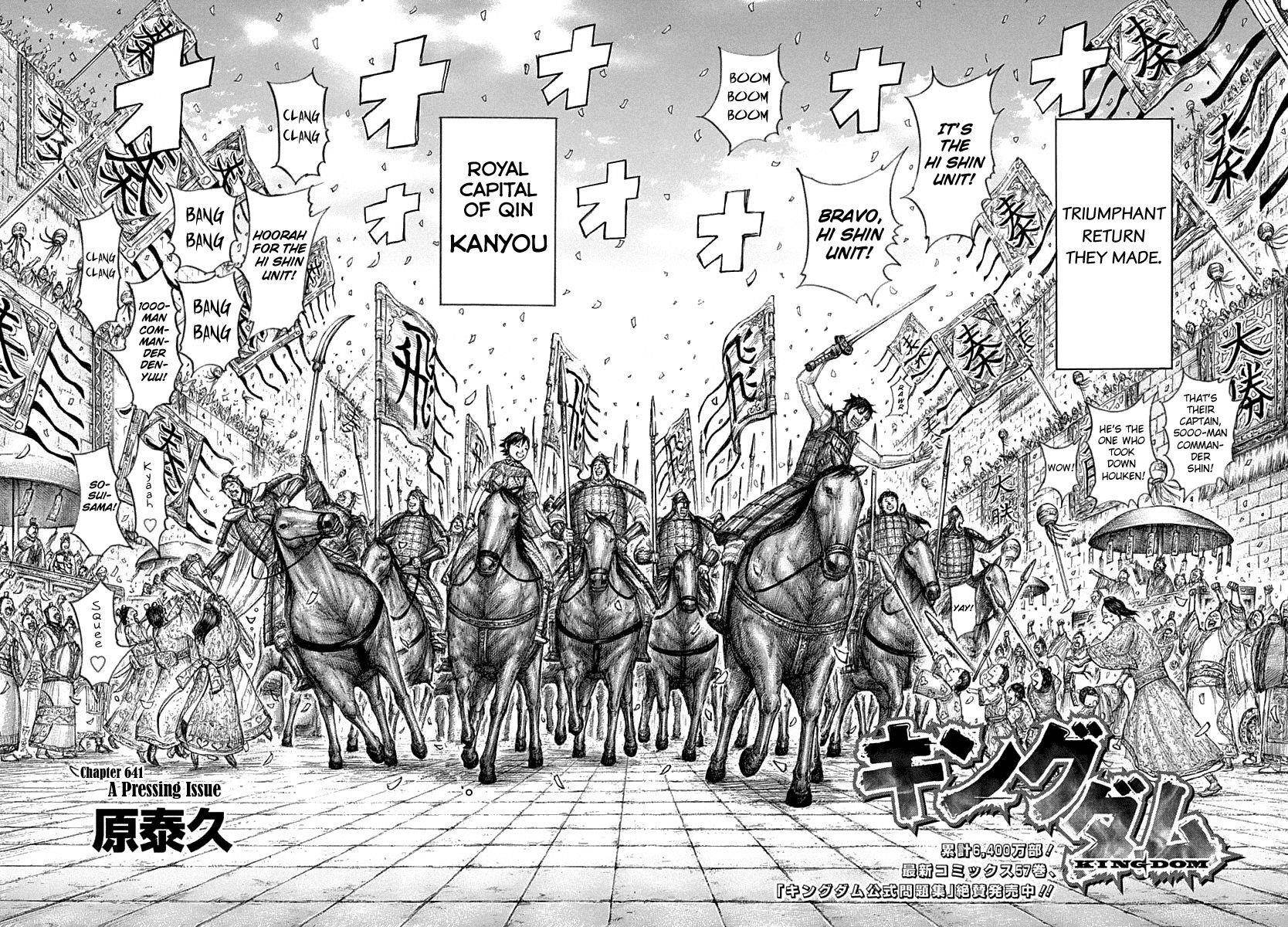 Kingdom Chapter 641 - Page 4 in English