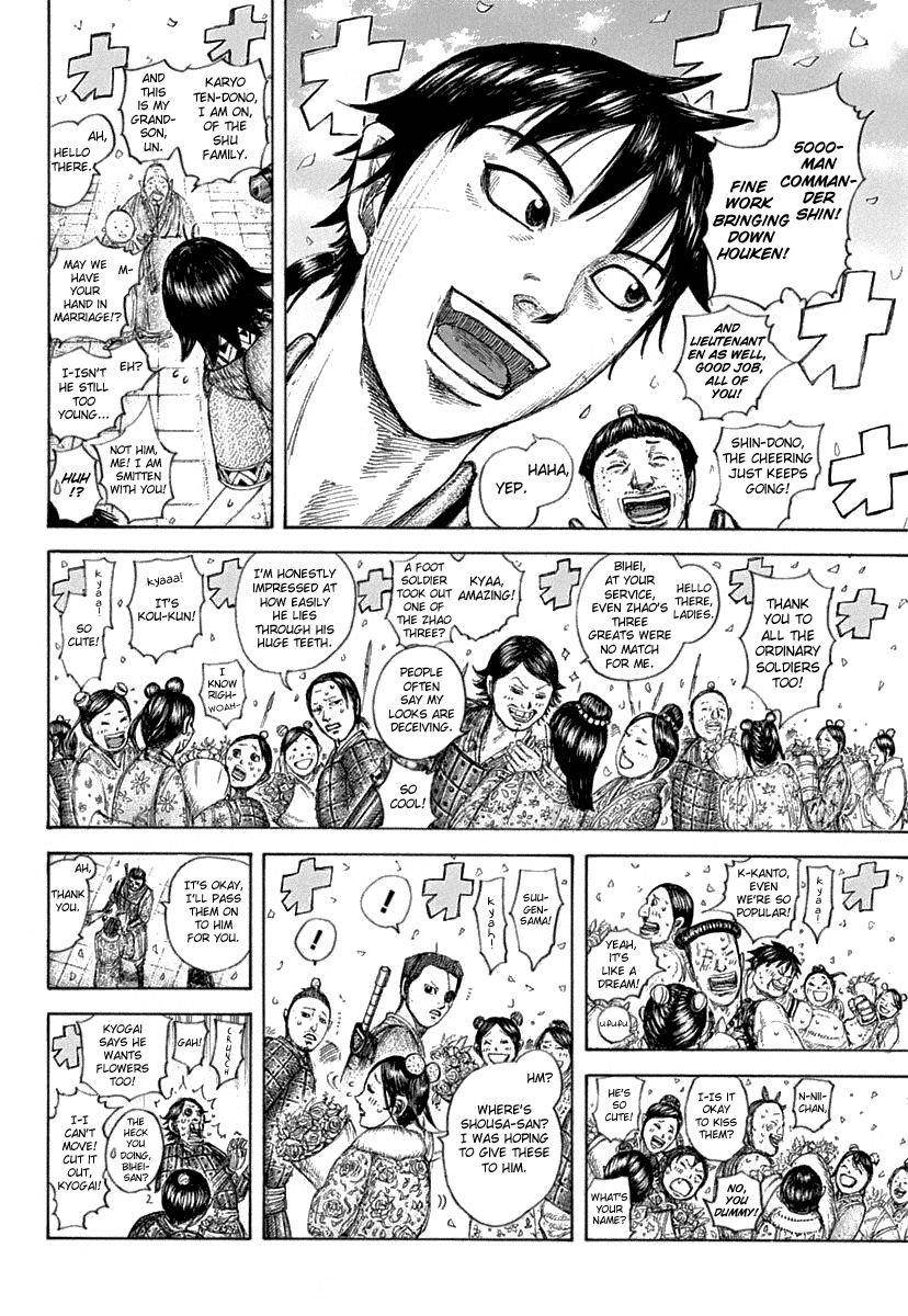 Kingdom Chapter 641 - Page 5 in English