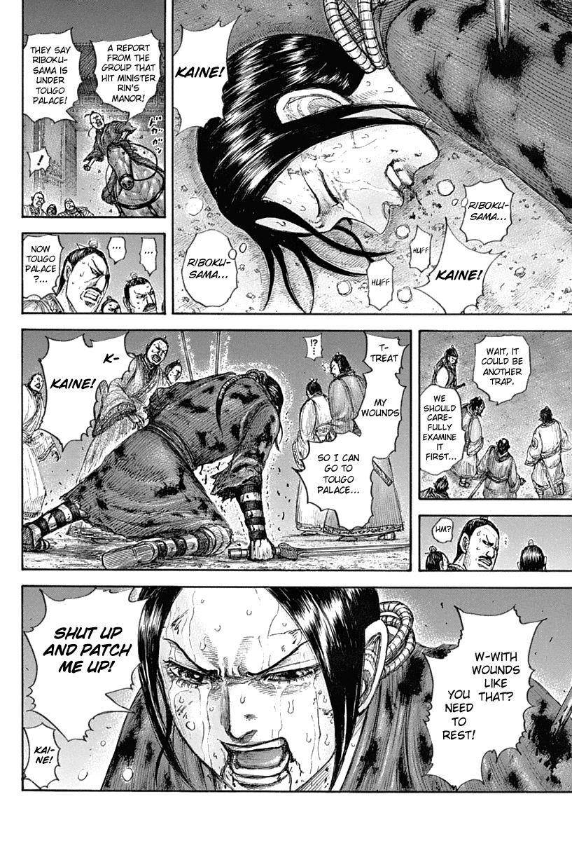 Kingdom Chapter 643 - Page 18 in English