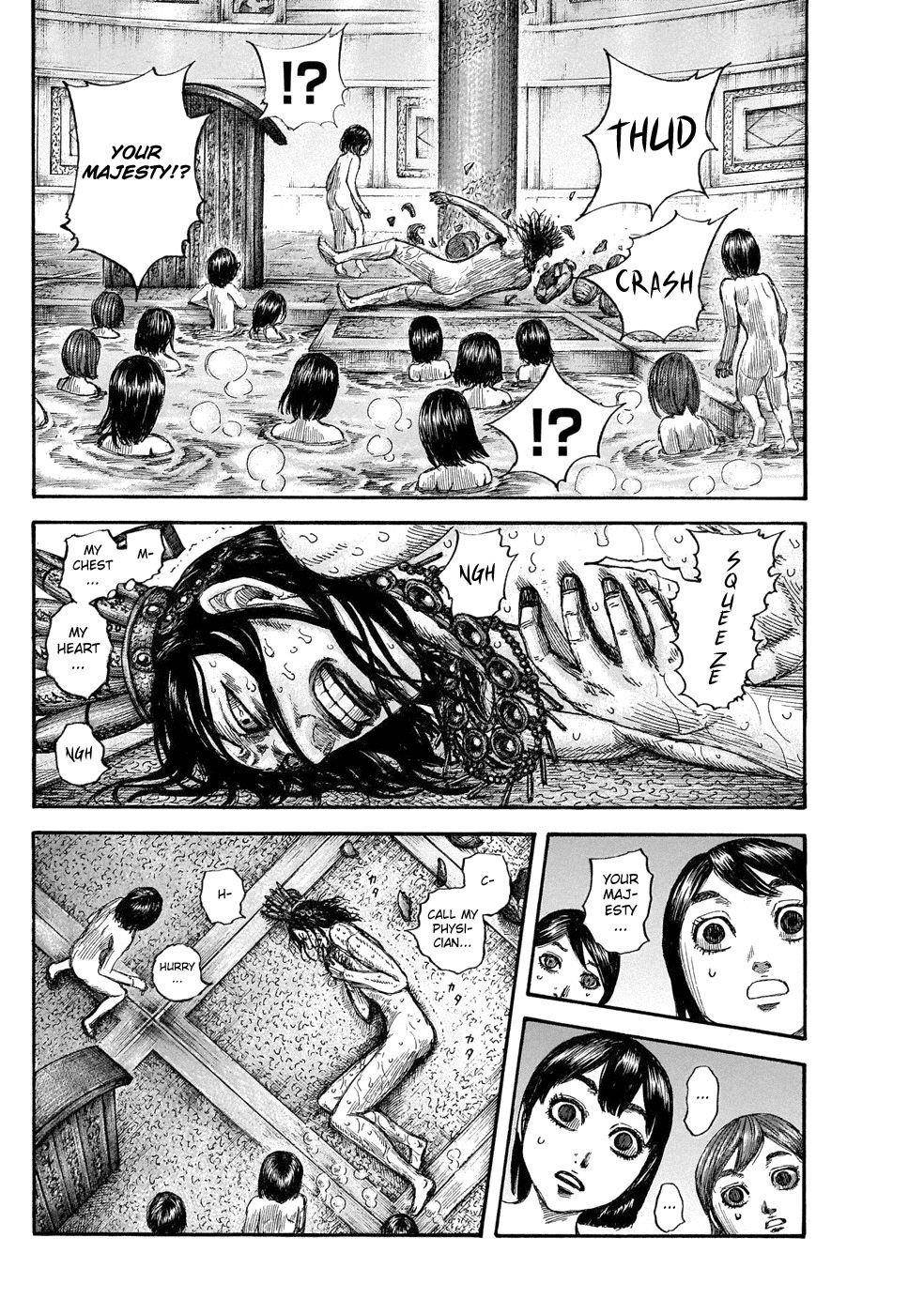 Kingdom Chapter 644 - Page 18 in English