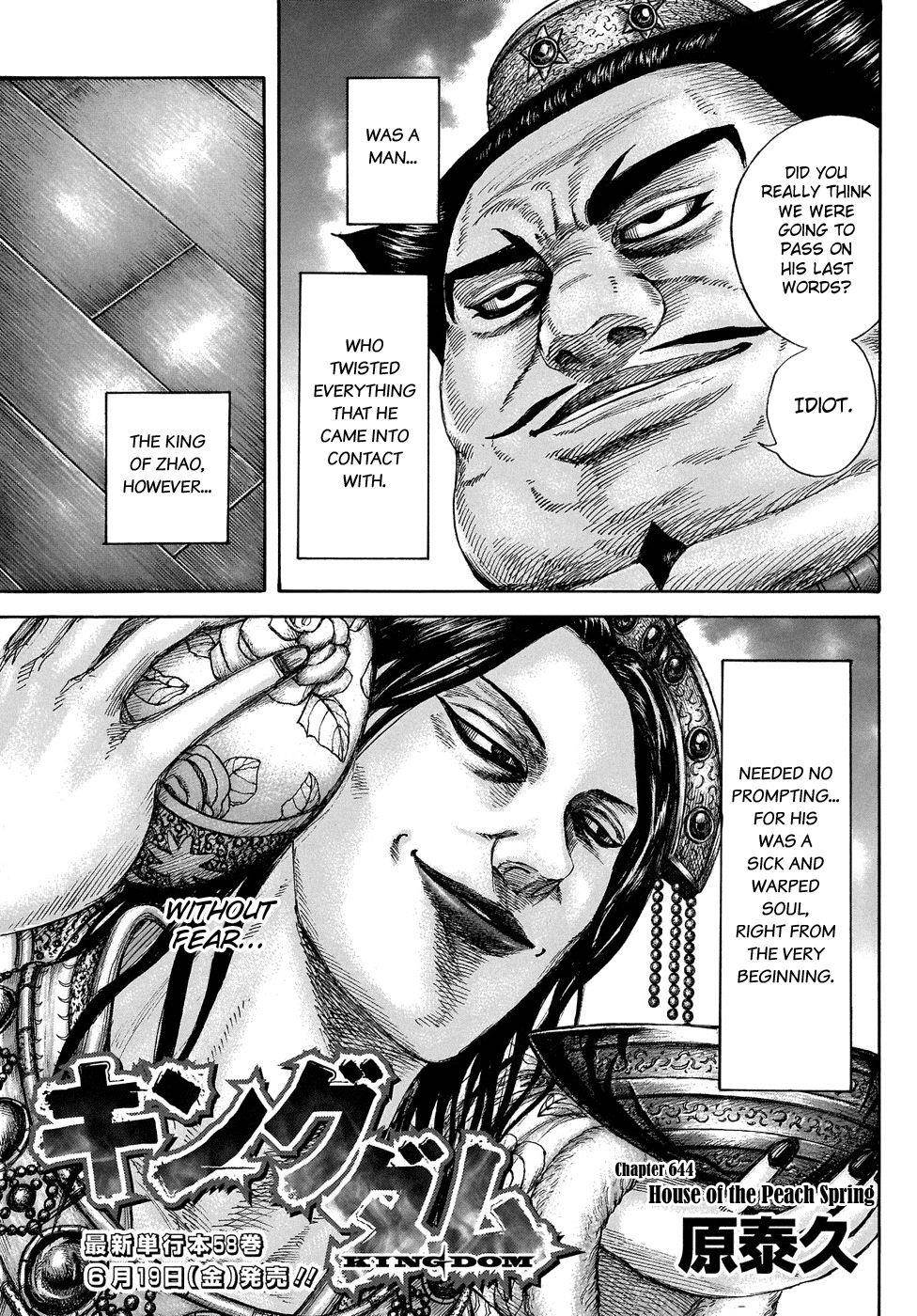 Kingdom Chapter 644 - Page 5 in English