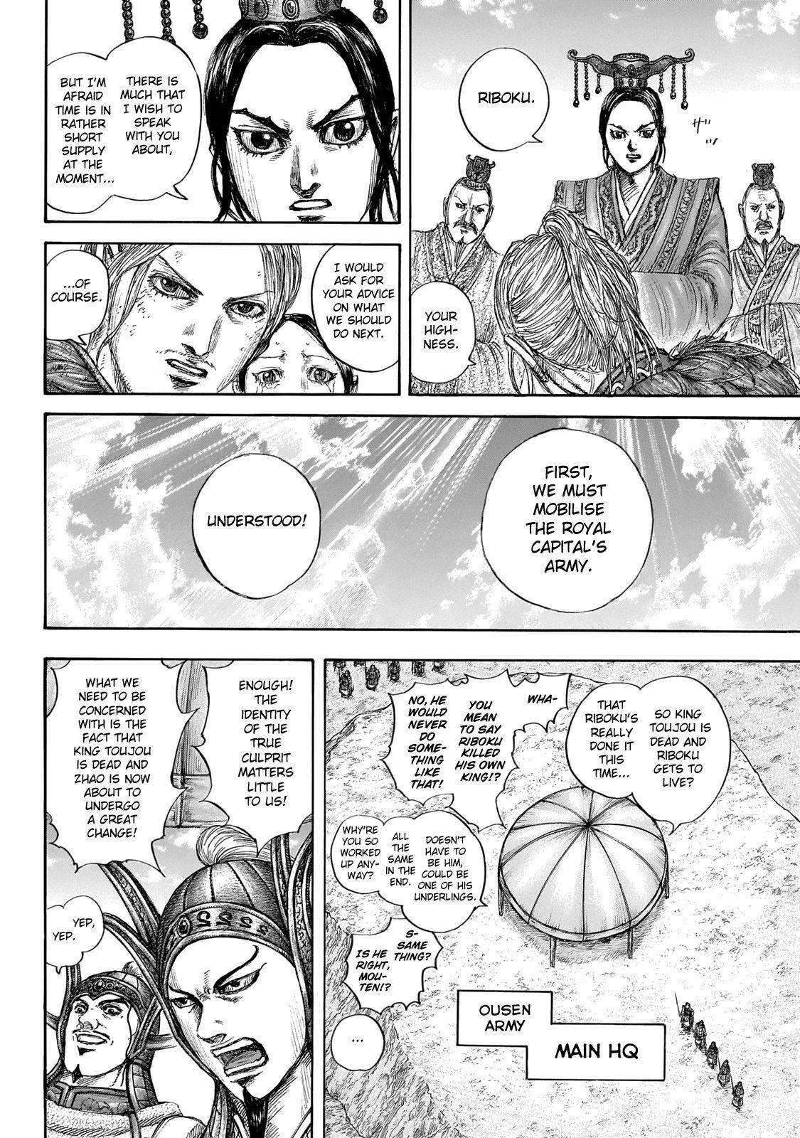 Kingdom Chapter 645 - Page 12 in English