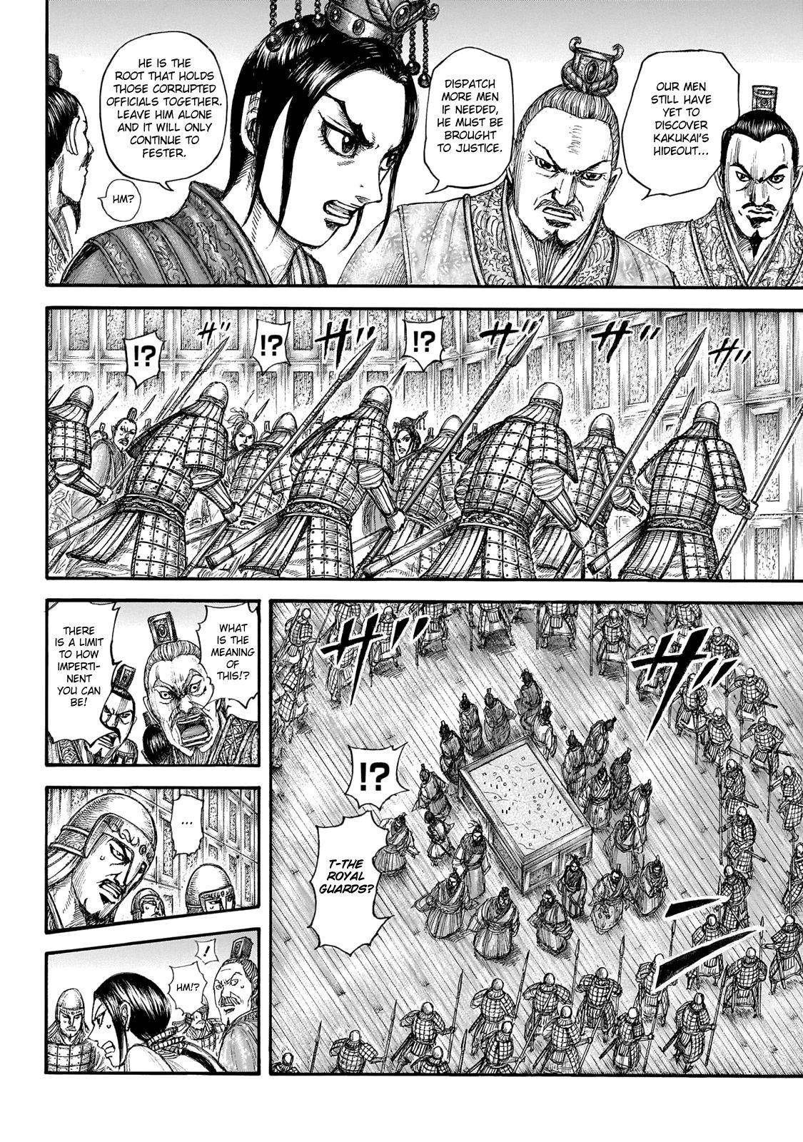 Kingdom Chapter 645 - Page 16 in English
