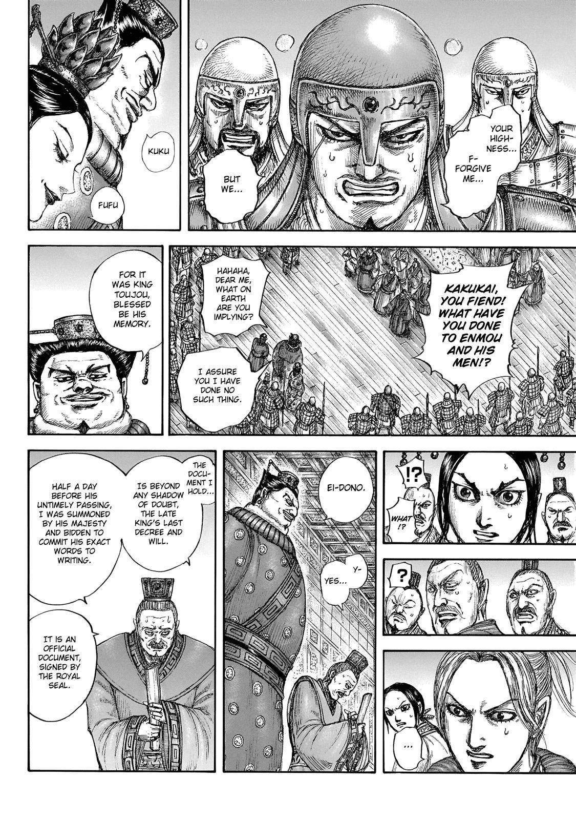 Kingdom Chapter 645 - Page 18 in English