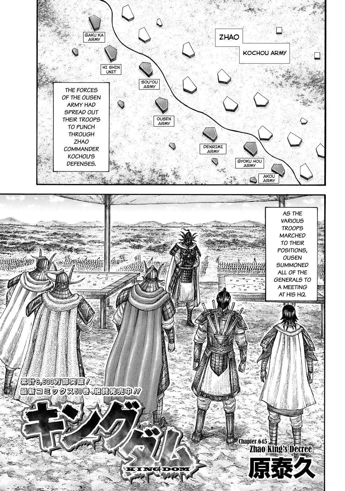 Kingdom Chapter 645 - Page 3 in English