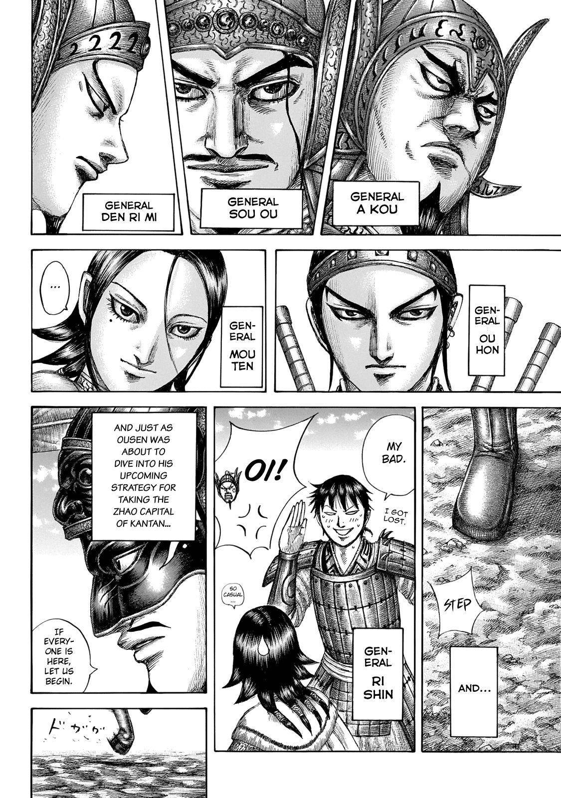 Kingdom Chapter 645 - Page 4 in English