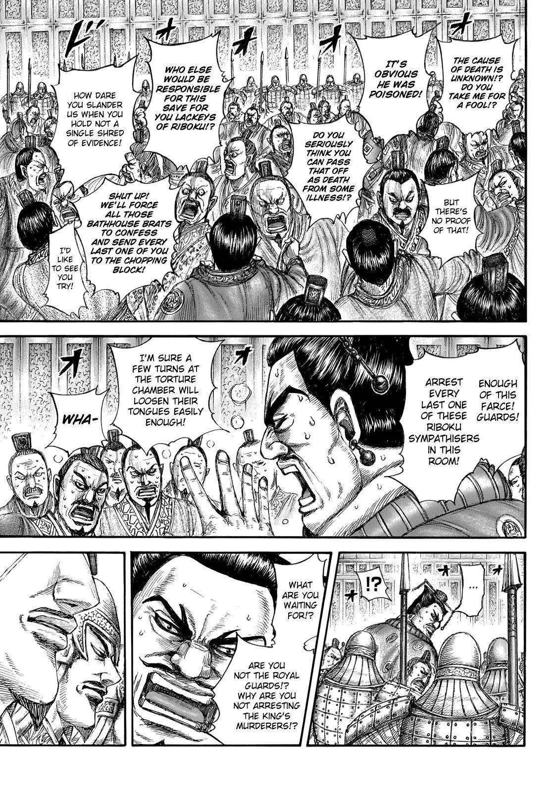 Kingdom Chapter 645 - Page 7 in English