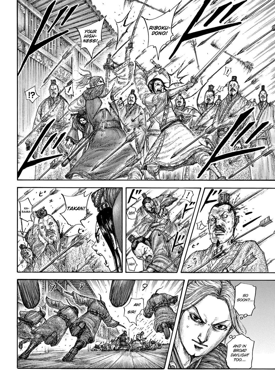 Kingdom Chapter 646 - Page 4 in English