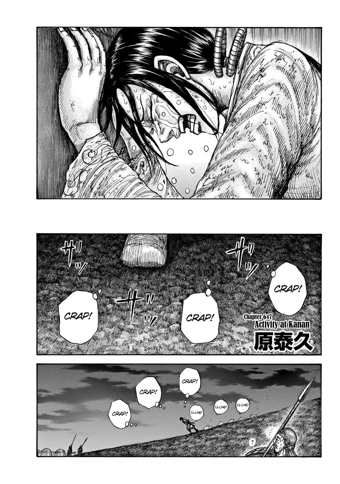 Kingdom Chapter 647 - Page 3 in English
