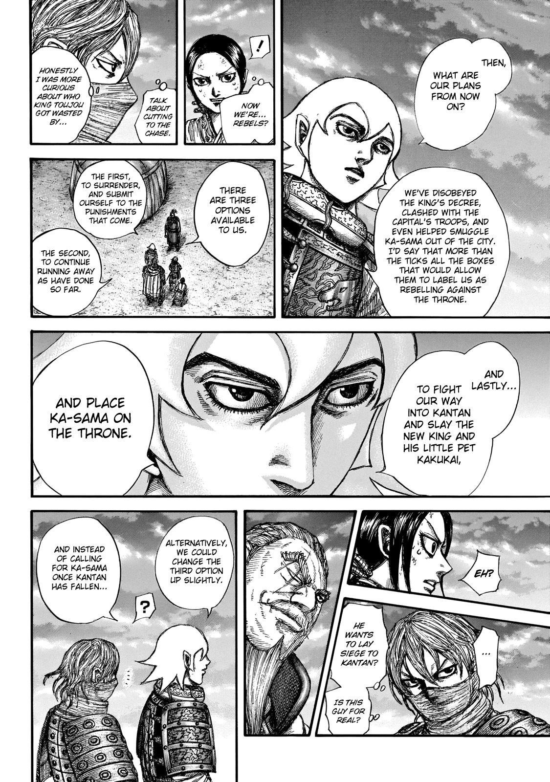 Kingdom Chapter 647 - Page 8 in English