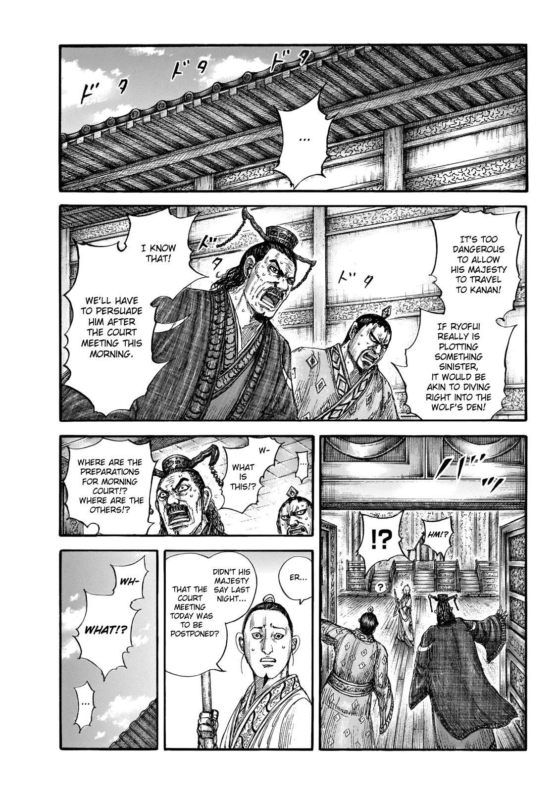 Kingdom Chapter 648 - Page 3 in English