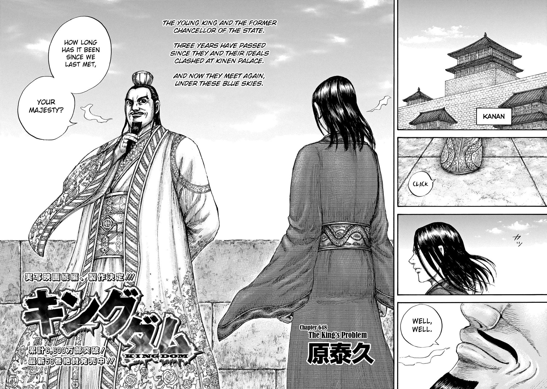 Kingdom Chapter 648 - Page 4 in English